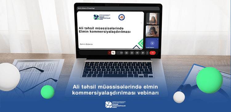 Program Image